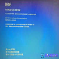 电脑提示0xc0000428原因及解决办法