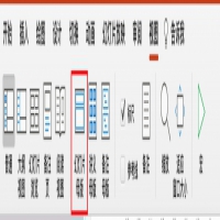 ppt加页码怎么加，如何在ppt中加页码