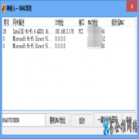 机器码封了怎么解决，机器码解封教程
