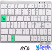 快捷键切换窗口(电脑切换窗口快捷键是什么)