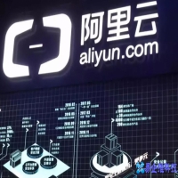 阿里云是什么，阿里云概述