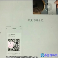 二维码怎么扫描？手机二维码扫描方法