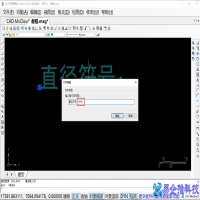 cad直径符号怎么打？cad直径符号输入教程