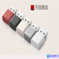 天猫魔盘怎么用？天猫魔盘链接使用方法