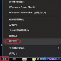 定时关机怎么设置，电脑定时关机设置教程【图解】