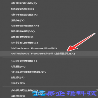 怎么获得管理员权限？win10获得管理员权限方法