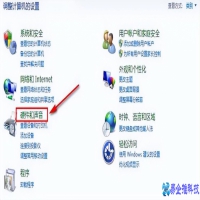 怎么关闭触摸板？笔记本关闭触摸板方法