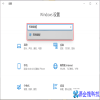 怎么删除软件，彻底(卸载)删除软件的方法