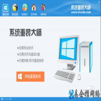 如何重装Win7系统