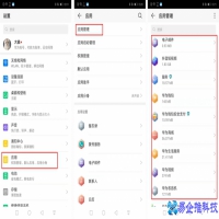 怎么清理安卓内存，安卓内存清理的5大方法【详细介绍】