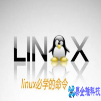 linux重启命令是什么，linux重启命令有哪些