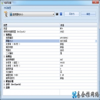 如何用格式工厂压缩视频