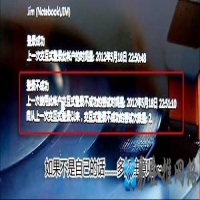 Win7如何设置开机记录功能