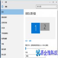 电脑双显示器怎么设置，电脑双显示器设置方法【图文详解】