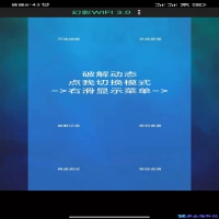 破解wifi密码最强的软件是什么，破解wifi密码app推荐
