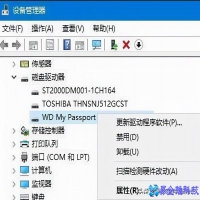 移动硬盘读不出来怎么解决？移动硬盘读不出来解决方法
