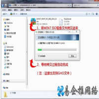 惠普笔记本重装系统教程【图文详解】
