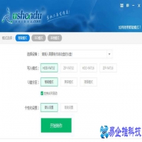 win7怎么重装系统？win7重装系统步骤教程