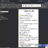 word首行怎么缩进？word基础教程