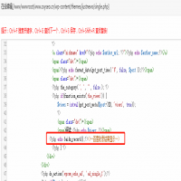 wordpress网页收录检测插件:wp baidu record