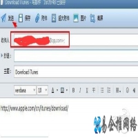 itunes最新版本官方下载