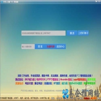 种子播放器哪个好_种子播放器大全