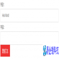 onclick事件属性，onclick用法