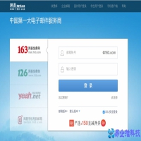  什么是email地址（email地址由什么组成）