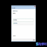 windows7怎么激活，windows7激活教程
