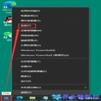 怎么查看电脑系统版本，查看电脑系统版本的几种方法