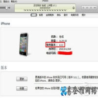 pp助手怎么刷机