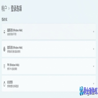 怎么更改开机密码？更改开机密码方法教程