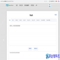 md5是什么意思，md5有什么作用