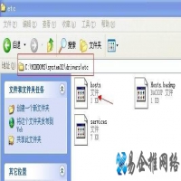 Hosts是什么意思