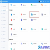 pdf文件解密如何操作，pdf文件解密的三种方法【详解】
