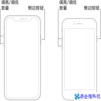 苹果手机无法开机了怎么办？苹果手机无法开机解决方法