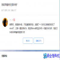 性能还是外观，荣耀8和荣耀V8到底怎么选？