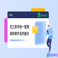 电子邮箱格式怎么写？电子邮箱的正确格式