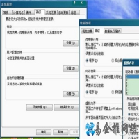pagefile.sys是什么文件