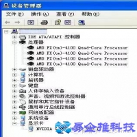 笔记本型号有哪些？笔记本型号配置查看教程