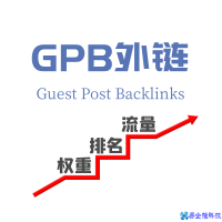 外链英文的搭建方式（外链英文哪些平台搭建）