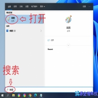 图片大小怎么压缩？图片大小压缩方法教程