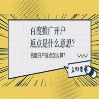 推广开户电话及开户流程