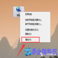 怎么改ip地址，详细教您电脑怎么改ip地址