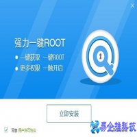 root权限怎么获取？root权限手机获取方法教程