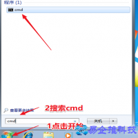 win7激活程序下载，详解win7激活方法