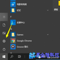 win10蓝牙在哪里打开？win10蓝牙打开方法