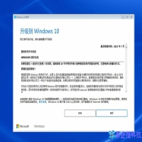 怎么升级windows10，2种免费方法升级到windows10