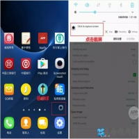 手机截图软件哪个最好用，手机截图软件推荐
