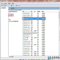 已安装iTunes但iTunes和同步助手都无法识别设备怎么办